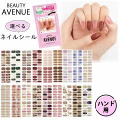 BEAUTY AVENUE r[eB[Axj[ IׂlCV[ nhp (䂤pPbg)