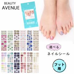 BEAUTY AVENUE r[eB[Axj[ IׂlCV[ tbgp (䂤pPbg)