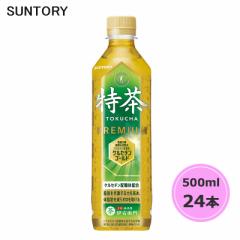 Tg[ ɉEq TOKUCHA  iیpHij 500ml ybg{g 24{ 1P[X gNz PET suntory () iTg[