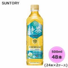 Tg[ ɉEq  TOKUCHA WX~ iیpHij 500ml ybg{g 48{ 24{~2P[X gNz PET suntory  PET sun