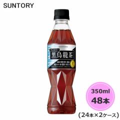 Tg[ G iیpHij 350ml ybg{g 48{ 24{~2P[X gNz PET suntory () iTg[ȊȌ