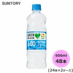 Tg[ GREEN DAEKAERA 600ml ybg{g 48{ 24{~2P[X PET O[_J suntory () iTg[ȊȌi