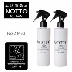 (2Zbg) NOTTO NO.2 ~Xg250ml [J[FK̔X }[L[RXeBbN Tꔄi () y