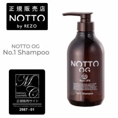 NOTTO OG NO.1 Vv[ 500ml }[L[RXeBbN [J[FK̔X  mbgVv[ Tꔄi  y (