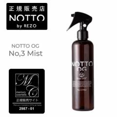 NOTTO OG NO.3 ~Xg 300ml NOG008 PA }[L[RXeBbN [J[FK̔X () y Tꔄi