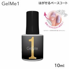 WF~[ ͂x[XR[g 10ml GM57 Gel Me1 (䂤pPbg)