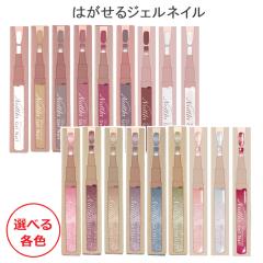 デュフラ フィトフォース ブライトC ジェルパック 8g×30包入(送料無料