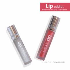 bvAfBNg 7ml lip addict ISKIN (䂤pPbg)g
