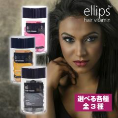 アミノスパ A+3シャンプー FA 660m (送料無料) (asr)の通販はau PAY