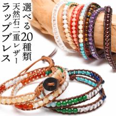 �y�V�R�΃��U�[�u���X20��I�ѕ���I�i2�A�^�C�v�j�z4mm ���b�v�u���X���b�g[N2295]