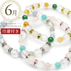 �y6���f�U�C�������ւ��z6�� �a���� �V�R�� �p���[�X�g�[�� �u���X���b�g �В��t�� ���₵ ���� ���^ ���[���X�g�[�� ���u���h���C�g 