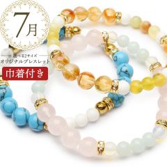 �y7���f�U�C���z�V�R�� �p���[�X�g�[�� �u���X���b�g �В��t�� ���₵ ���� ���^ �n�E���C�g �^�[�R�C�Y �A�}�]�i�C�g ���[�Y�N�H�[�c �V