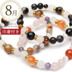 �y8���f�U�C���z�I�ׂ�3�큙 8�� �a���� �V�R�� �p���[�X�g�[�� �u���X���b�g �В��t�� ���₵ ���� ���^ �T�[�h�I�j�L�X �K�[�f���N�H�[