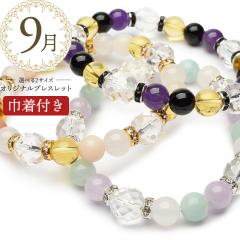 �y9���f�U�C���z9�� �V�R�� �p���[�X�g�[�� �u���X���b�g �В��t�� ���₵ ���� ���^ �A�}�]�i�C�g �A���W�X�g ���[�Y�N�H�[�c �V�g���� 