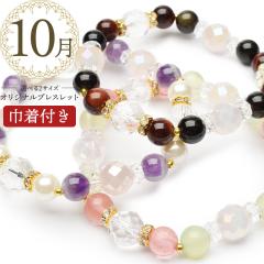 �y10���f�U�C���z10�� �a���� �V�R�� �p���[�X�g�[�� �u���X���b�g �В��t�� ���₵ ���� ���^ ���[�Y�N�H�[�c �A�Q�[�g �A���W�X�g �^�C