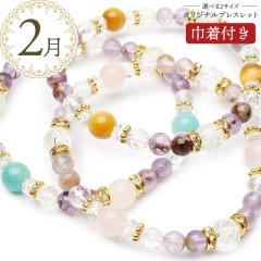 �y2���f�U�C�������ւ��z�a���� �V�R�� �p���[�X�g�[�� �u���X���b�g �В��t�� ���₵ ���� ���^ �A���W�X�g �A�}�]�i�C�g ���[�Y�N�H