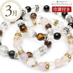 �y3���f�U�C�����I�ׂ�3��z�V�R�� �p���[�X�g�[�� �u���X���b�g �В��t�� ���₵ ���� ���^ �A�C���X�N�H�[�c ������ �A���W�X�g ���[�Y