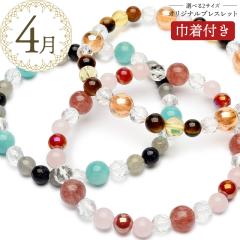 �y4���f�U�C���z�V�R�� �p���[�X�g�[�� �u���X���b�g �В��t�� ���₵ ���� ���^ ���u���h���C�g �A�}�]�i�C�g ���X�R�o�C�g ���[�Y�N�H