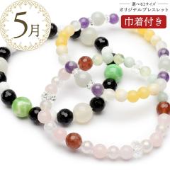 �y5���f�U�C���z�I�ׂ�3�큙�V�R�� �p���[�X�g�[�� �u���X���b�g �В��t�� ���₵ ���� ���^ �A���W�X�g ���X�R�o�C�g ���[�Y�N�H�[�c �I