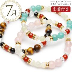 �y7���f�U�C���z�a���� �V�R�� �p���[�X�g�[�� �u���X���b�g �В��t�� ���₵ ���� ���^ �J�[�l���A�� �A�}�]�i�C�g ���[�Y�N�H�[�c �^�C