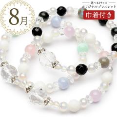 �y8���f�U�C���z�a���� �V�R�� �p���[�X�g�[�� �u���X���b�g �В��t�� ���₵ ���� ���^ �I�j�L�X ���� �u���[���[�X�A�Q�[�g �N���c�@�C