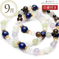 �y9���f�U�C���z�V�R�� �p���[�X�g�[�� �u���X���b�g �В��t�� ���₵ ���� ���^ ���s�X���Y�� ���� �I�j�L�X �J���Z�h�j�[ �J���T�C�g 