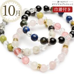 �y10���f�U�C���z�V�R�� �p���[�X�g�[�� �u���X���b�g �В��t�� ���₵ ���� ���^ �N���\�v���[�Y ���� ���[�Y�N�H�[�c ���[���X�g�[�� 