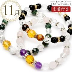 �y11���f�U�C�����I�ׂ�3��z�V�R�� �p���[�X�g�[�� �u���X���b�g �В��t�� ���₵ ���� ���^ �V�g���� ���X�A�Q�[�g ���[�Y�N�H�[�c�E�A