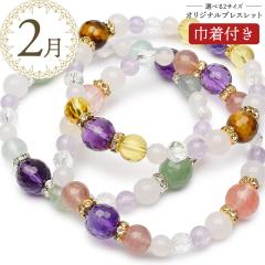 �y2���f�U�C�������ւ��z�V�R�� �p���[�X�g�[�� �u���X���b�g �В��t�� ���₵ ���� ���^ �A���W�X�g �t���[���C�g �V�g���� ���� �A�x