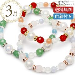 �y3�����聚���ւ��z�V�R�� �p���[�X�g�[�� �u���X���b�g �В��t�� ���₵ ���� ���^ �A�N�A�}���� �N���b�N���� ���[�Y�N�H�[�c �J�[