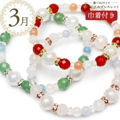 �y3���f�U�C��������ׂ�3��z�V�R�� �p���[�X�g�[�� �u���X���b�g �В��t�� ���₵ ���� ���^ �A�N�A�}���� �N���b�N���� ���[�Y�N�H�[