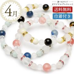 �y4�����聚���ւ��z�V�R�� �p���[�X�g�[�� �u���X���b�g �В��t�� ���₵ ���� ���^ �A�x���`������ ���[�Y�N�H�[�c ���� �^�C�K�[�A