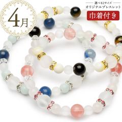 1点物】希少◇美しい縞模様 クイーンコンクシェル 8.5mm ブレスレット 
