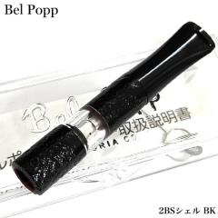 �V�K���b�g�z���_�[ �x���|�b�v 2BS �V�F�� BK ���{�� Belpopp ���΂� �z���_�[ ������� �u���b�N 8mm��p �� �i���� ���������� �M�t�g