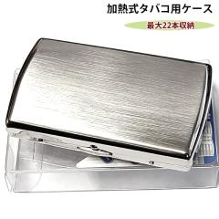 iQOS �A�C�R�X �q�[�g�X�e�B�b�N��p �P�[�X �J�[�g���b�W�P�[�X 22�{���[ �V���o�[�T�e�� �V�K���b�g�P�[�X ���΂��P�[�X ����