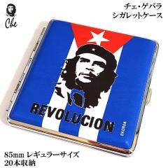 �V�K���b�g�P�[�X �R���p�N�g 85mm ���� �`�F�E�Q�o�� ������� 20�{ �^�o�R�P�[�X ���������� �u���[ CHE �L���[�o �����Y �v���[���g 