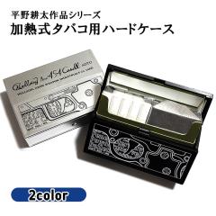 ���M���^�o�R �Ή� �V�K���b�g�P�[�X IQOS ����k�� HELLSING �J�X�[�� �W���b�J�� ������� �^�o�R�P�[�X �A�C�R�X �I�ׂ� �v�b�V���I�[