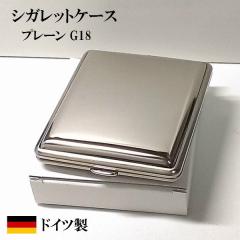 �V�K���b�g�P�[�X �h�C�c��G18 �V���o�[�j�b�P���v���[�� �X�g�[���� �^�o�R�P�[�X 18�{ ���ʃV���o�[ �ׂ�Ȃ� ������� 