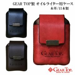 MAgbv v C^[|[` 3F xgʂt GEARTOP ZIPPO Wb| Y v[g Mtg