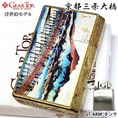 �M�A�g�b�v �I�C�����C�^�[ �����G �a�� ���s�O��勴 ���C���h�u���X ���[�Y�h���H GEAR TOP ���C�^�[ ���{�� ������� �d�� ����������