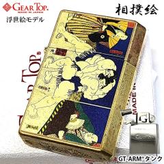 �I�C�����C�^�[ �M�A�g�b�v �a�� ���o�G ���{�� ���C�^�[ ���C���h�u���X �����G ������� �d�� ���[�Y�h���H ���������� GEAR TOP ���Y