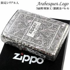 ZIPPO C^[ AxXN  AxXN Wb|  VAio[ 5ʉH Vo[  [^[H  