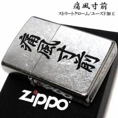 ZIPPO ドランカー オールドデザイン ジッポ ライター 酔っ払いおじさん 