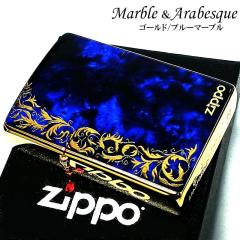 ブリキ看板 ZIPPO 正規品 エンボスメタルサイン 廃盤 レア アメリカン