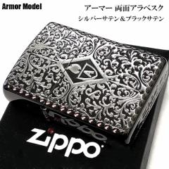 ZIPPO  ͗l dA[}[ ʃAxXN Wb|C^[ ubNTeVo[Te