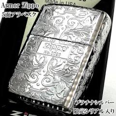 ZIPPO  A[}[ AxXN Tʒ ʃv`iVo[ Wb| C^[ VAio[  [t  