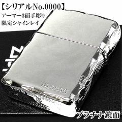 ZIPPO _ A[}[  VCC Aio[ [VANo.0000] Wb| C^[  v`iVo[ 