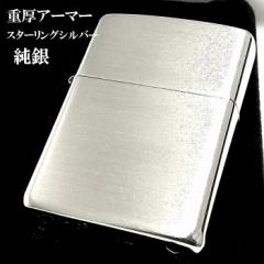 ZIPPO A[}[  X^[OVo[ Wb| C^[ df ubVdグ  Te Y fB[X △C 