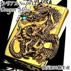 ZIPPO C^[ Aio[ [No.1]  _ Wb|  hS^ S[h~S[h^ ^N