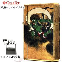 �I�C�����C�^�[ GEAR TOP �����G ���_ �M�A�g�b�v ���C���h�u���X �a�� ���������� ���{�� ���C�^�[ ���[�Y�h���H �d�� ������� ���Y�i 